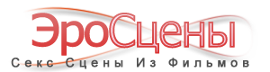 Поиск секс сцен из фильмов